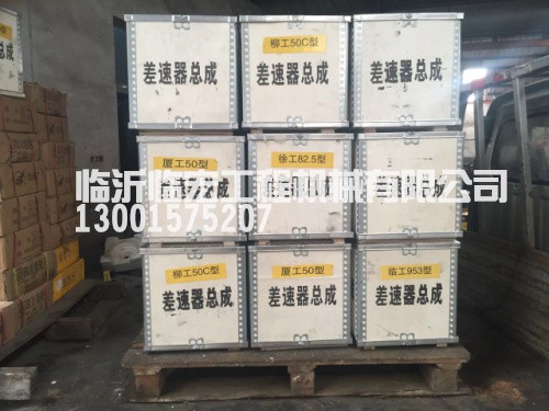 湖南裝載機配件13